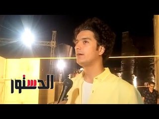 الدستور | محمد محسن يتحدث لـ"الدستور" عن مشاركته في مهرجان القلعة للموسيقى الـ27