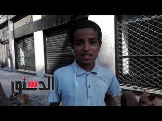 الدستور | الراقص مع الكلاب: رسام يعشق أصالة ويتمنى استكمال تعليمه