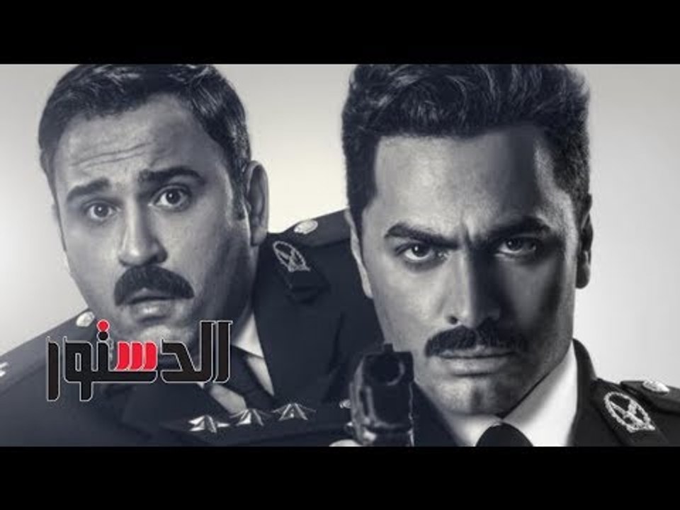 الدستور | الخوف يسيطر على تامر حسني أثناء تصوير "البدلة"