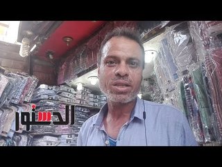 الدستور | 26 يوليو.. أزمة شارع وغضب باعة