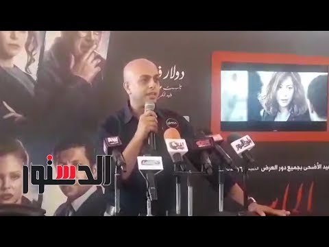 الدستور | أحمد مراد: تراب الماس لا يستهدف الإيرادات