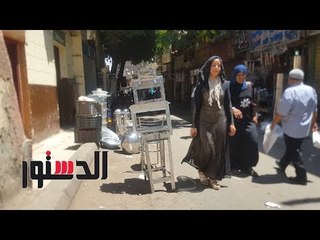 الدستور | "الشواية السيخ للمصريين اللى ع حق"