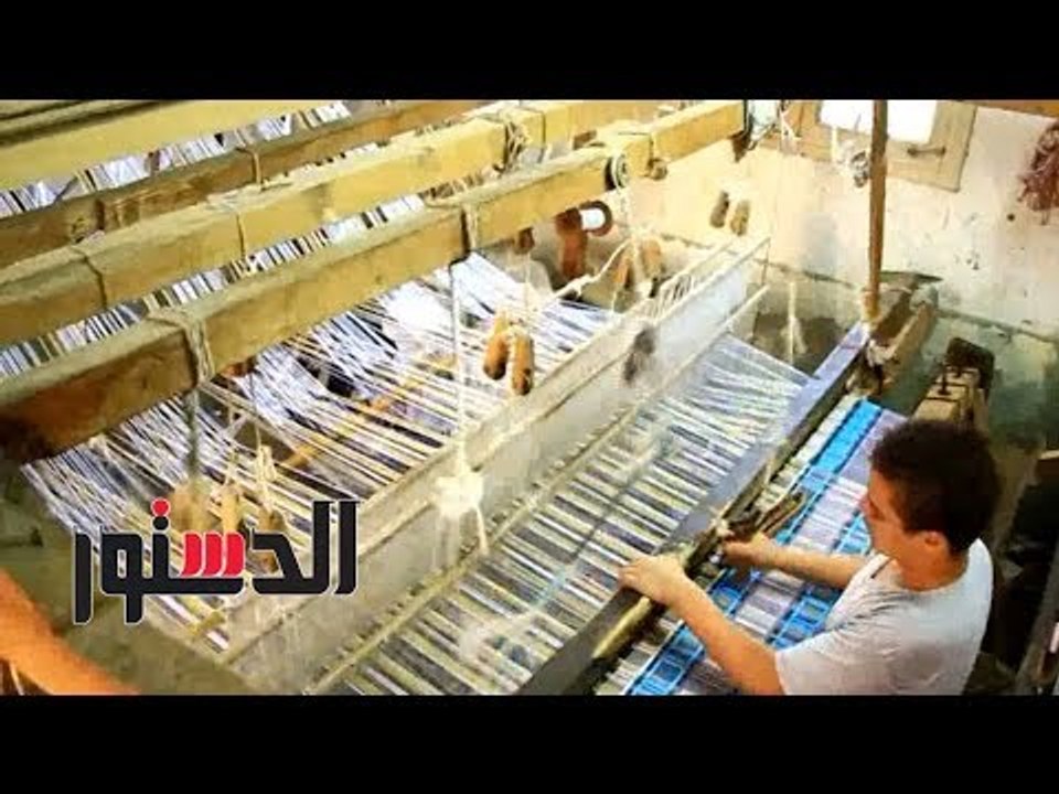 الدستور | "أخميم".. صناعة النسيج تواجه الاندثار فى "مانشستر قبل التاريخ"