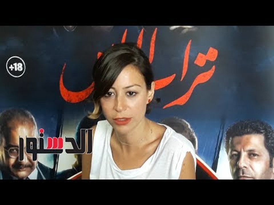 الدستور | منة شلبي: استمتعت بالتعامل مع مروان حامد في "تراب الماس"