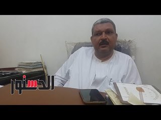الدستور | عمدة قرية بأسيوط: العدل سر نجاحى