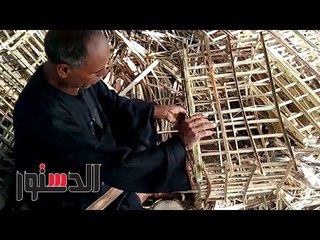 الدستور | ﺇﻣﻴﺎﻯ .. صناعة الأقفاص لا تموت بالقليوبية