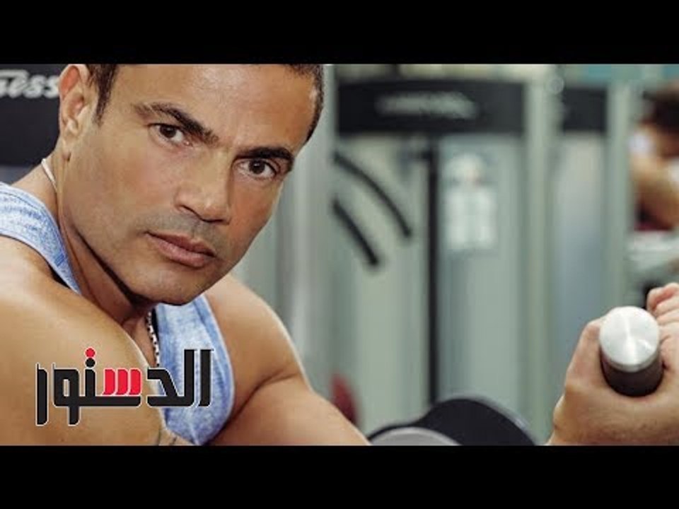 الدستور | فيديوجراف.. "زواج القاصرات وعمرو دياب أنا نمبر وان" أبرز أخبار اليوم