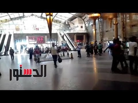 الدستور | روايات المسافرين من محطة مصر بين الضحك والبكاء