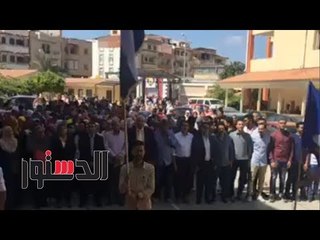 الدستور | عميد كلية التجارة بجامعة دمياط يشارك الطلبة تحية العلم