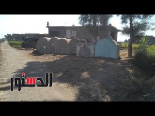 الدستور | أهالي قرية في البحيرة يقومون ببناء المقابر أمام المنازل