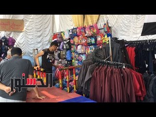 الدستور | الكنيسة الإنجيلية توفر أدوات مدرسية بسعر زهيد