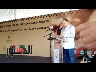 الدستور | محافظ الفيوم يشكر "السويسرية" عاشقة قرية تونس