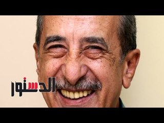 الدستور | فيديوجراف.. "حمدي قنديل".. وداعًا "رئيس التحرير"