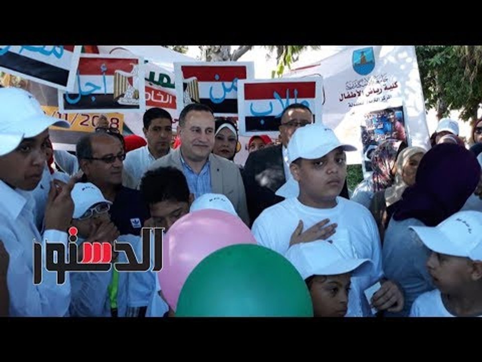 الدستور | انطلاق ماراثون ذوي الاحتياجات الخاصة بمشاركة 100 طفل