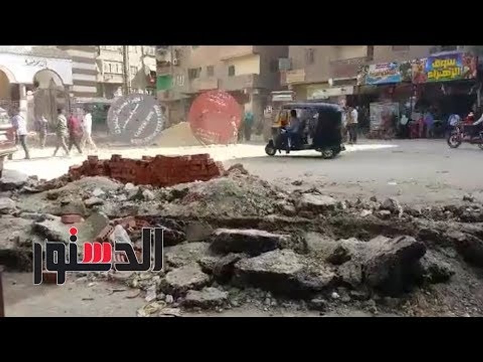 الدستور | حي العمرانية يستجيب لشكاوى المواطنين بتسريع وتيرة الإصلاحات