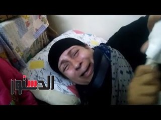 الدستور | والدة ضحية الذبح تكشف تفاصيل مقتل ابنتها وحفيدتها بالبحيرة