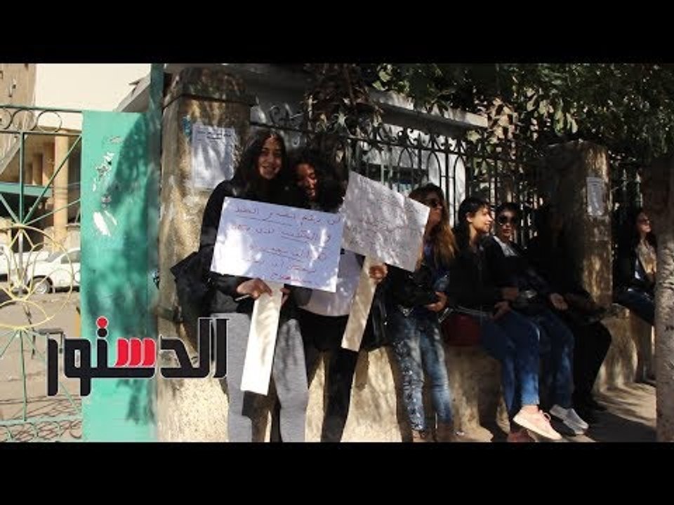 الدستور | وقفة احتجاجية أمام "الزراعة"احتجاجًا على تصدير الكلاب