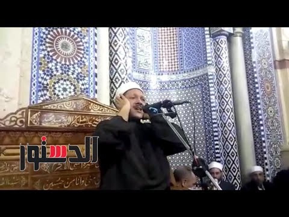 الدستور | الشيخ عبد الباسط عبد الصمد يتجلى على مقام الحسين