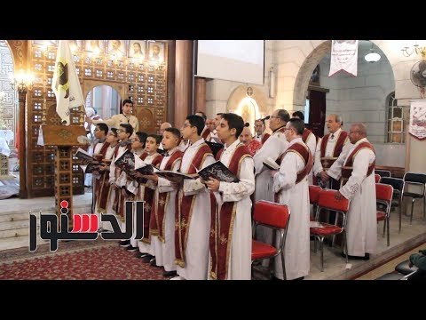 الدستور | الكاثوليك يحتفلون بميلاد المسيح