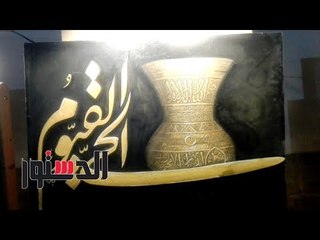 الدستور | بـ"الخط العربى".. ملتقى الأزهر يحافظ على الهوية الإسلامية