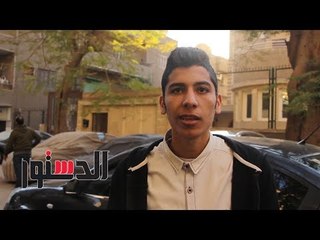 الدستور | بعد أطفال كفر الشيخ.. آراء المواطنين في زواج صغار السن