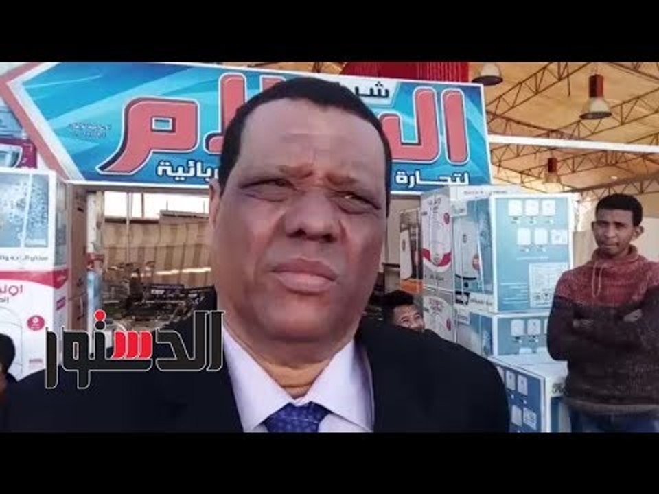 الدستور | "تجارية أسوان": معرض "كوليكشن" يقدم سلع جيدة بأسعار مخفضة