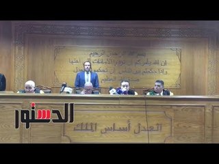 الدستور |  الحكم على متهمي "إعلام الإخوان" بالسجن من 15 حتى 5 سنوات