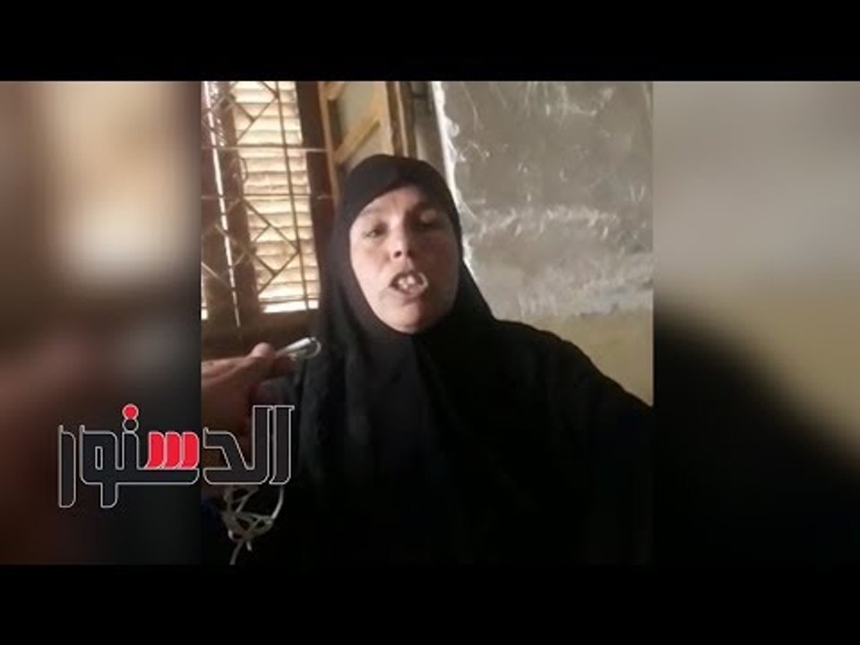 الدستور | "الدستور" تلتقي أسرة الطفلة ولاء بعد...