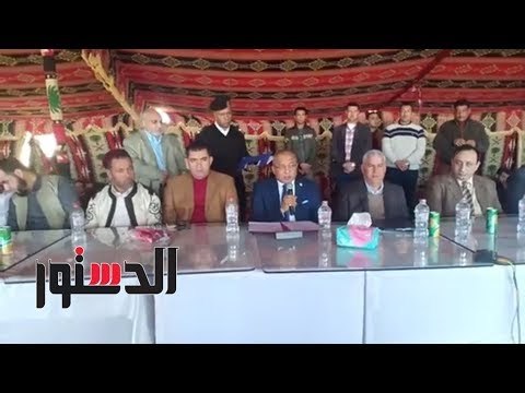 الدستور | مدير أمن مطروح يقود صلح بين أبناء قبيلة العشيبات