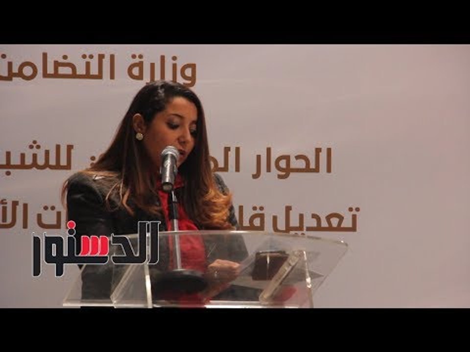الدستور |  ننشر توصيات الحوار المجتمعي لتعديل قانون الجمعيات الأهلية