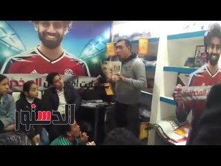 الدستور | محمد صلاح يحارب المخدرات في معرض الكتاب