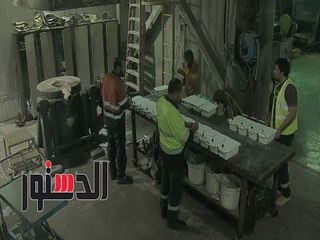 الدستور | أسرار تغليف الذهب بمنجم السكري