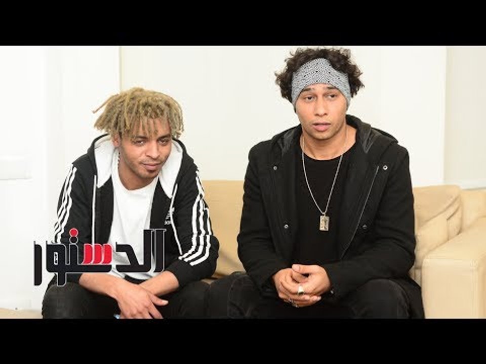 الدستور | شاهد كواليس تحضير أوكا وارتيجا لأعمالهم