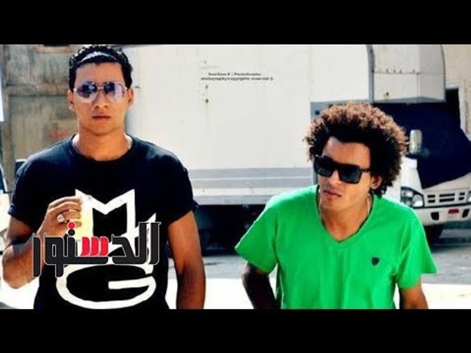 الدستور | أوكا وأورتيجا: هذا سبب إبتعادنا عن الإعلام