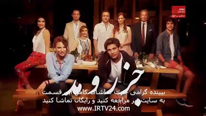 سریال جزر و مد دوبله فارسی قسمت 48 JazroMad Part