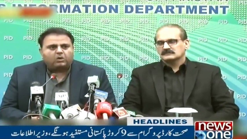 Newsone Headlines 12AM | 5-February-2019 |