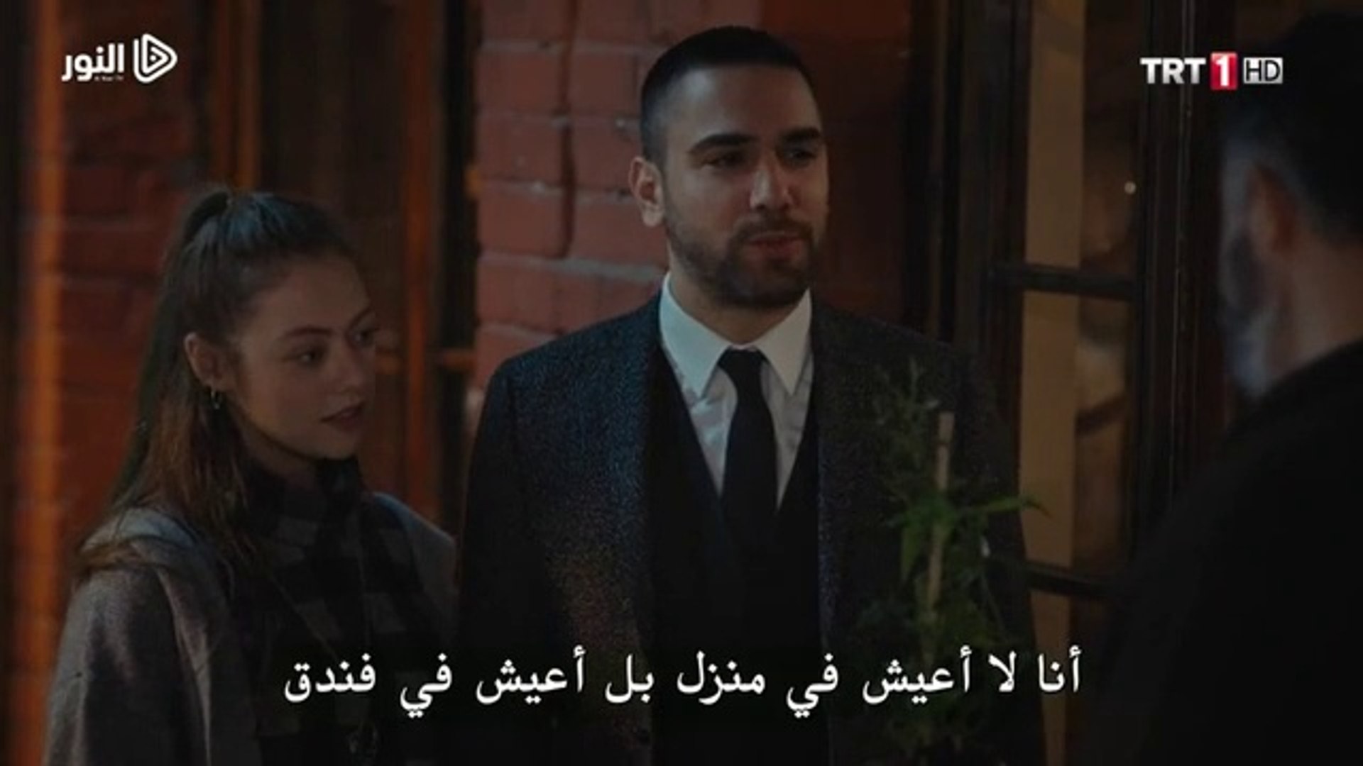 الحلقة 5 مسلسل الوصال مترجمة للعربية القسم الأول - Vídeo Dailymotion