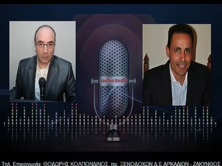 4/2/2019 Θοδωρής Κολπονδίνος