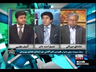 The Front Page | Asif Kumbher |  4th February 2019