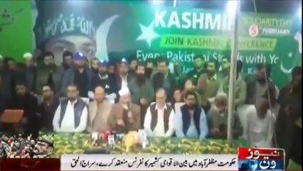 Newsone 12AM Bulletin | 5-February-2019