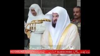 Tilawat e Quran, Shaikh Abdul Rahman Al-Sudais, Beautiful Voice
