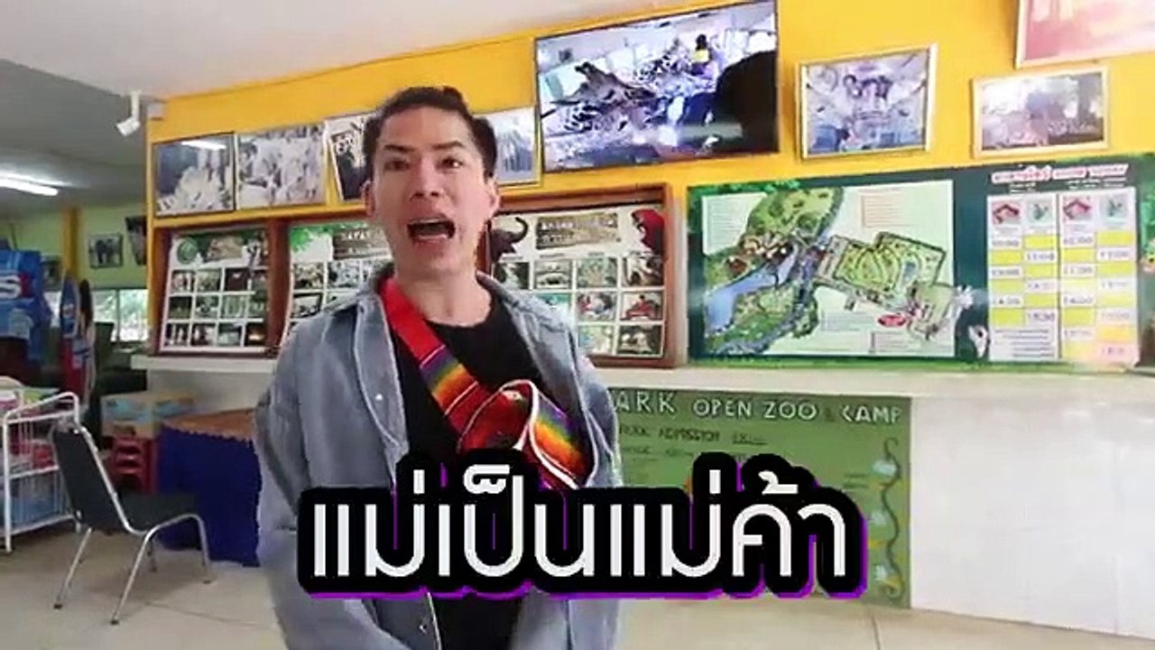 ตามใจตุ๊ด EP.4 มาทำอะไรก๊าญญญ!!!