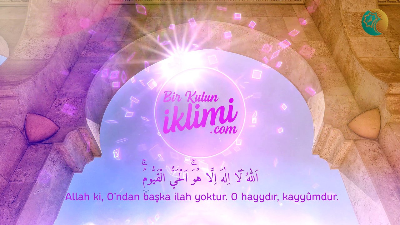 Ayetel Kürsi (Bakara Suresi 255) Ziyaad PATEL (Meâlli), Ruhunuzu Dinlendirecek