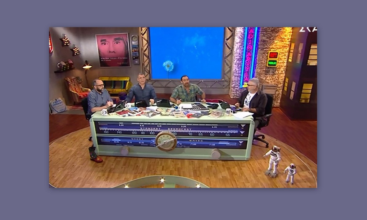 Οι Ράδιο Αρβύλα έκαναν πρεμιέρα στον ΣΚΑΙ – Το καινούργιο πλατό και το καλωσόρισμα των συνεργατών του 2