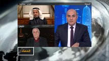 الحصاد-أرامكو السعودية.. التراجع عن الاكتتاب