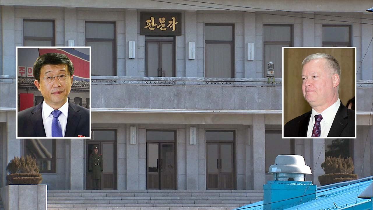 북미 실무 협상 오늘 진행할 듯...북미 치열한 기싸움 / YTN