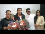 Music Video Song Launch Albeliya By Singer Krishna Beura | Latest Bollywood Updates