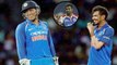 India vs New Zealand : MS Dhoni Pokes Fun At Chahal while Speaking To Kuldeep Yadav