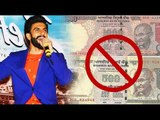 Ranveer Singh Wisely Skips the Question on Black Money and 500 & 1000 Rs Ban