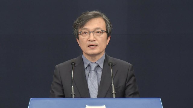 靑, 2차 북미 정상회담 관련 입장 발표 / YTN